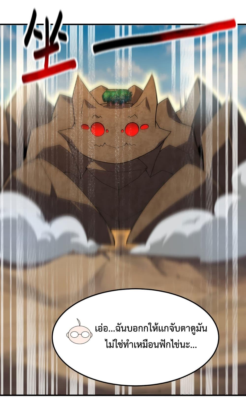 Manga-lc-com อ่านมังงะ อ่านการ์ตูน ออนไลน์ ฟรี Monster Pet Evolution ตอนที่ 1 2 3 4 5 6 7 8 9 10 11 12 13 14 ฟรี ไม่มีโฆษณา Manga-lc - อ่าน มังงะ อ่าน การ์ตูน ออนไลน์ อ่านมังงะ ฟรี