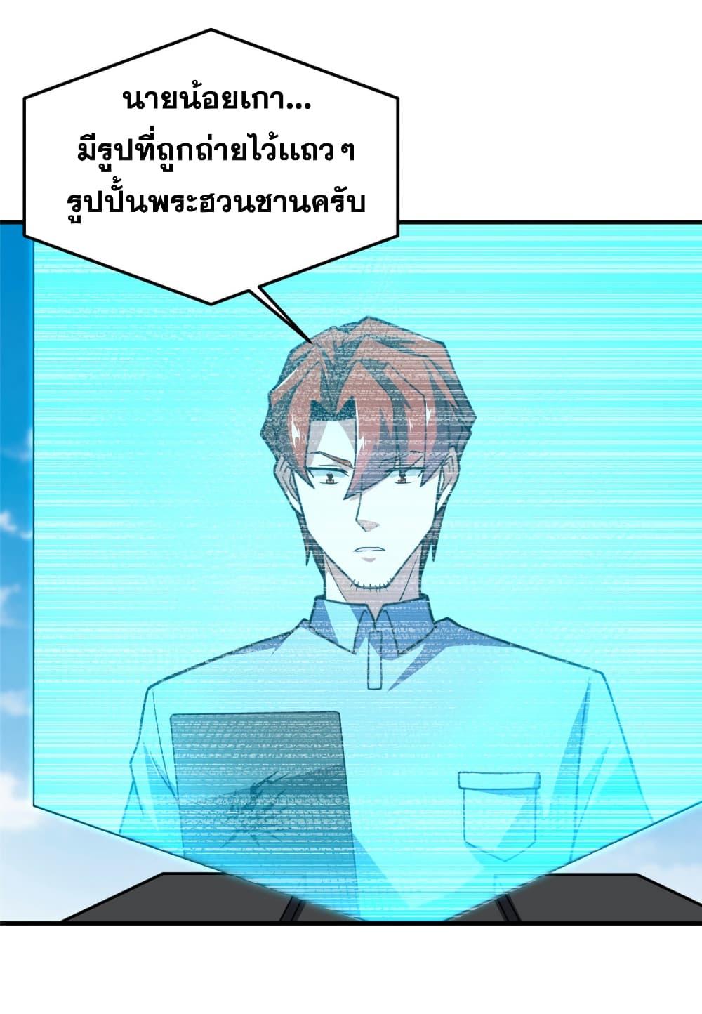 Manga-lc-com อ่านมังงะ อ่านการ์ตูน ออนไลน์ ฟรี Monster Pet Evolution ตอนที่ 1 2 3 4 5 6 7 8 9 10 11 12 13 14 ฟรี ไม่มีโฆษณา Manga-lc - อ่าน มังงะ อ่าน การ์ตูน ออนไลน์ อ่านมังงะ ฟรี