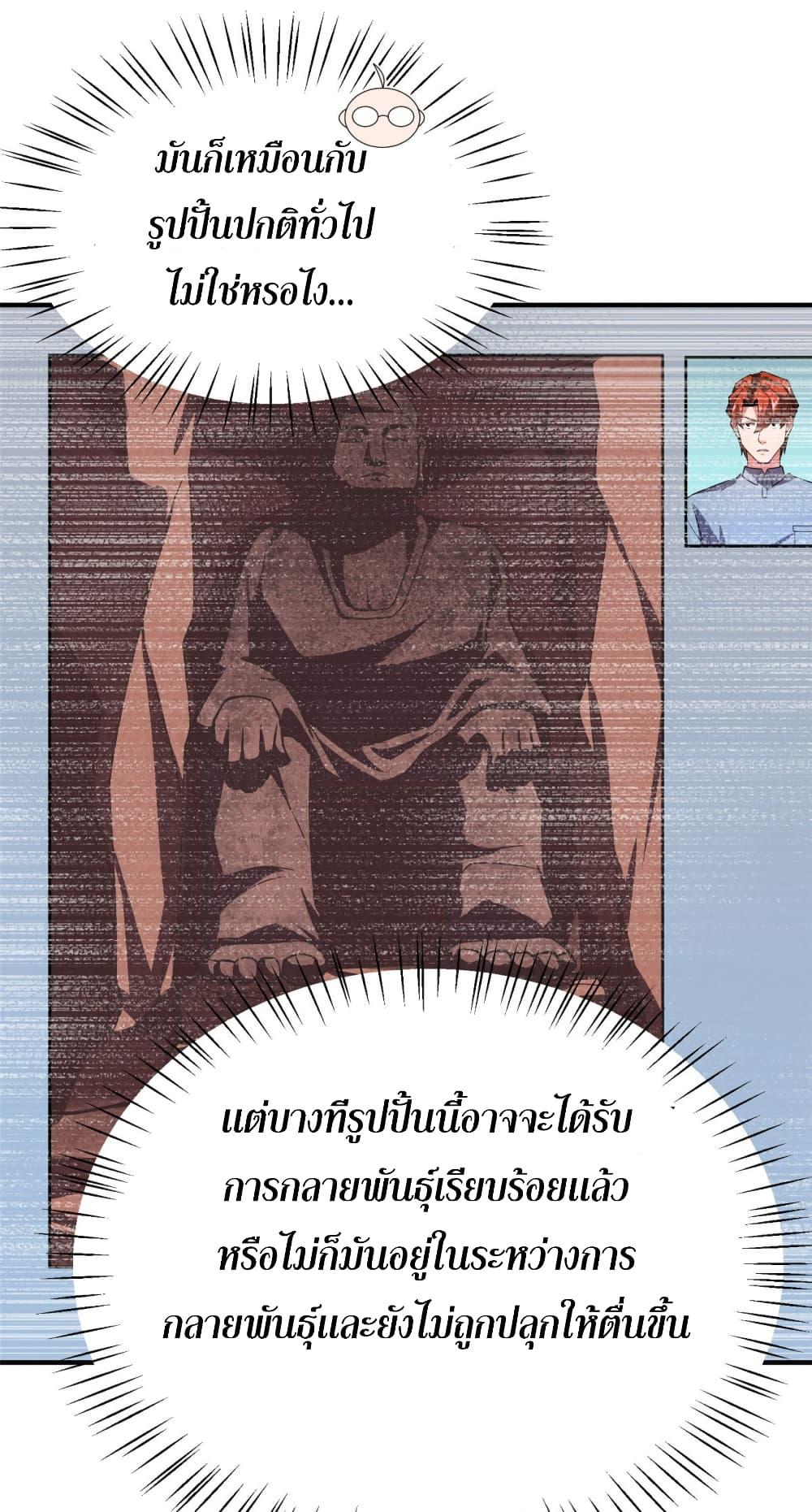 Manga-lc-com อ่านมังงะ อ่านการ์ตูน ออนไลน์ ฟรี Monster Pet Evolution ตอนที่ 1 2 3 4 5 6 7 8 9 10 11 12 13 14 ฟรี ไม่มีโฆษณา Manga-lc - อ่าน มังงะ อ่าน การ์ตูน ออนไลน์ อ่านมังงะ ฟรี