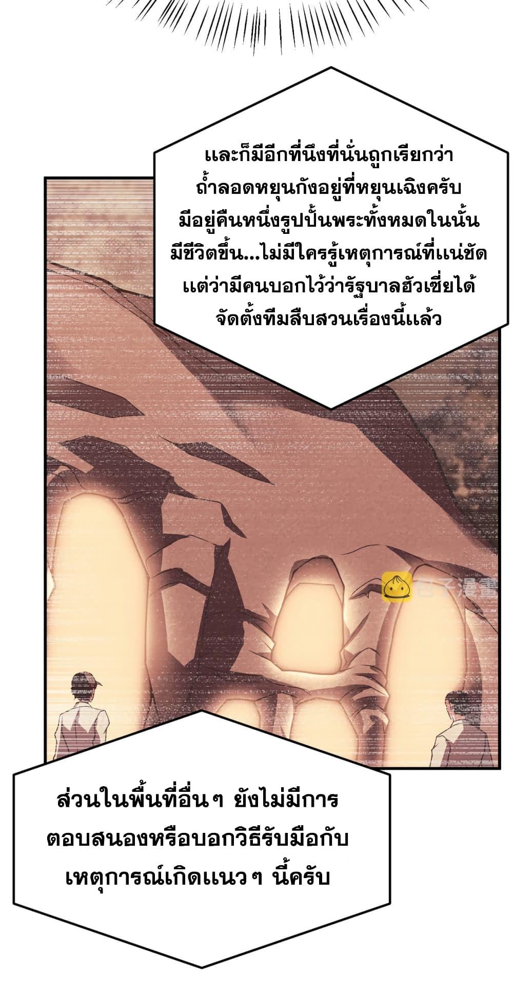 Manga-lc-com อ่านมังงะ อ่านการ์ตูน ออนไลน์ ฟรี Monster Pet Evolution ตอนที่ 1 2 3 4 5 6 7 8 9 10 11 12 13 14 ฟรี ไม่มีโฆษณา Manga-lc - อ่าน มังงะ อ่าน การ์ตูน ออนไลน์ อ่านมังงะ ฟรี