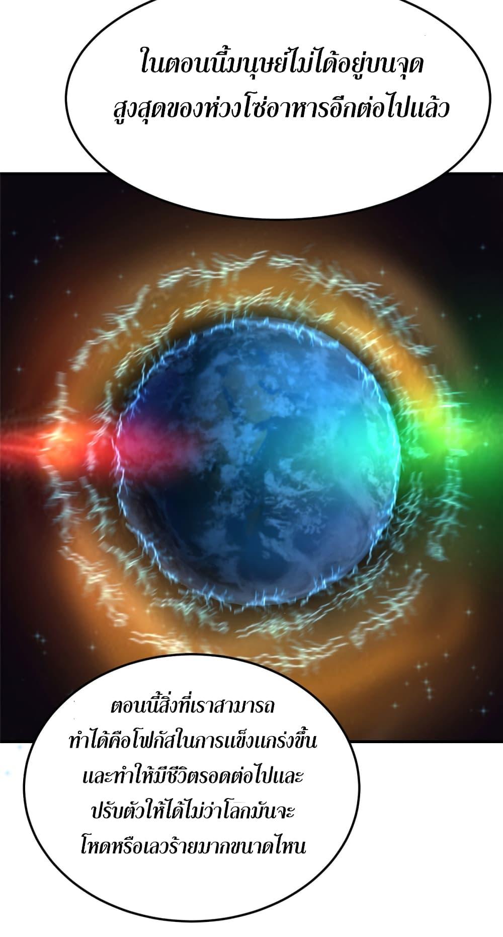 Manga-lc-com อ่านมังงะ อ่านการ์ตูน ออนไลน์ ฟรี Monster Pet Evolution ตอนที่ 1 2 3 4 5 6 7 8 9 10 11 12 13 14 ฟรี ไม่มีโฆษณา Manga-lc - อ่าน มังงะ อ่าน การ์ตูน ออนไลน์ อ่านมังงะ ฟรี