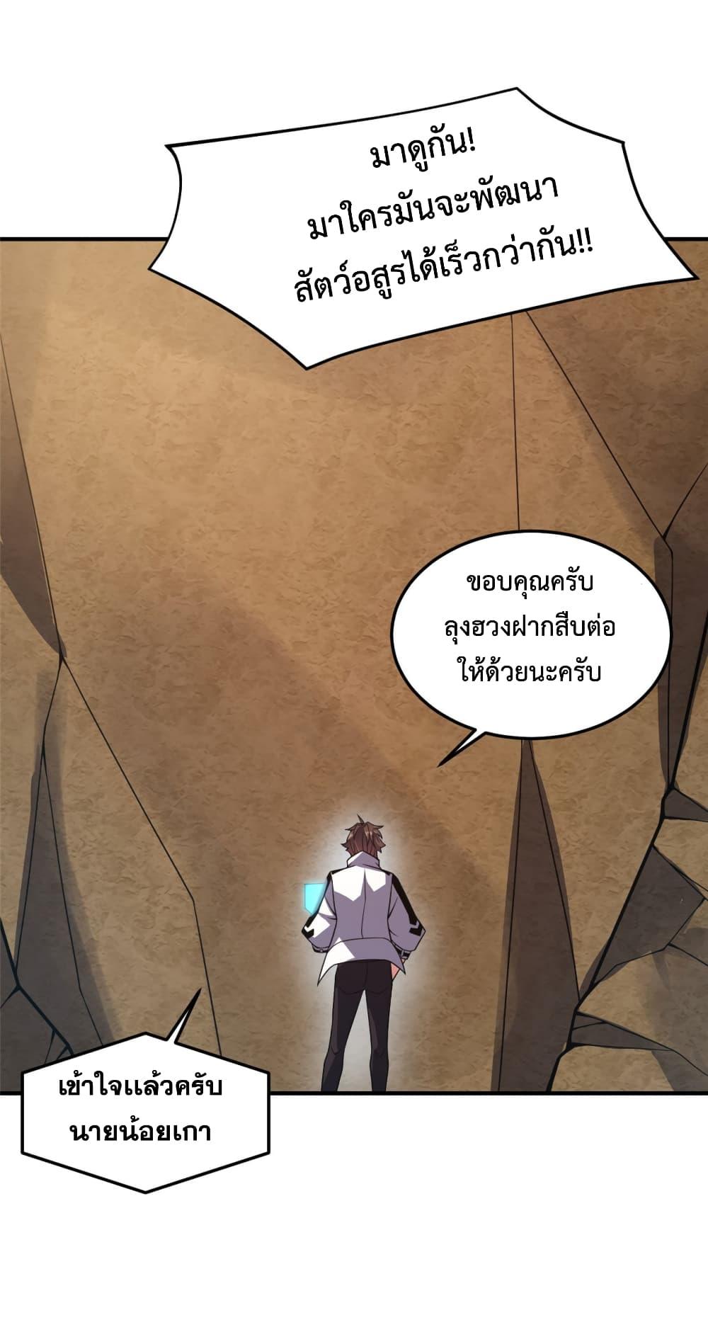 Manga-lc-com อ่านมังงะ อ่านการ์ตูน ออนไลน์ ฟรี Monster Pet Evolution ตอนที่ 1 2 3 4 5 6 7 8 9 10 11 12 13 14 ฟรี ไม่มีโฆษณา Manga-lc - อ่าน มังงะ อ่าน การ์ตูน ออนไลน์ อ่านมังงะ ฟรี