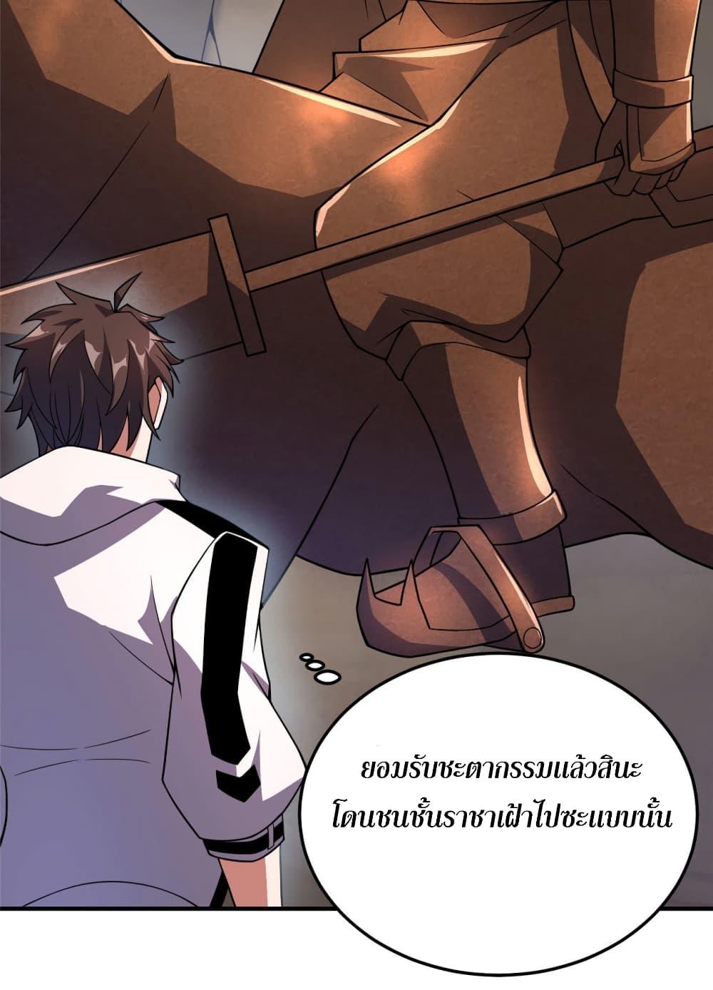 Manga-lc-com อ่านมังงะ อ่านการ์ตูน ออนไลน์ ฟรี Monster Pet Evolution ตอนที่ 1 2 3 4 5 6 7 8 9 10 11 12 13 14 ฟรี ไม่มีโฆษณา Manga-lc - อ่าน มังงะ อ่าน การ์ตูน ออนไลน์ อ่านมังงะ ฟรี
