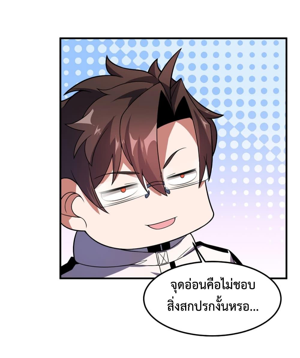 Manga-lc-com อ่านมังงะ อ่านการ์ตูน ออนไลน์ ฟรี Monster Pet Evolution ตอนที่ 1 2 3 4 5 6 7 8 9 10 11 12 13 14 ฟรี ไม่มีโฆษณา Manga-lc - อ่าน มังงะ อ่าน การ์ตูน ออนไลน์ อ่านมังงะ ฟรี