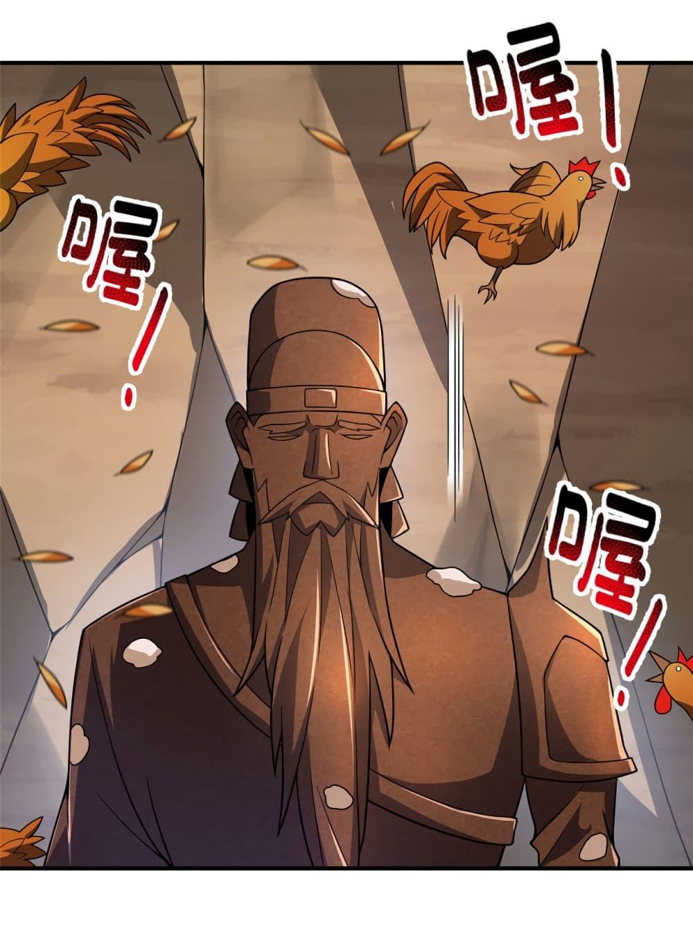 Manga-lc-com อ่านมังงะ อ่านการ์ตูน ออนไลน์ ฟรี Monster Pet Evolution ตอนที่ 1 2 3 4 5 6 7 8 9 10 11 12 13 14 ฟรี ไม่มีโฆษณา Manga-lc - อ่าน มังงะ อ่าน การ์ตูน ออนไลน์ อ่านมังงะ ฟรี
