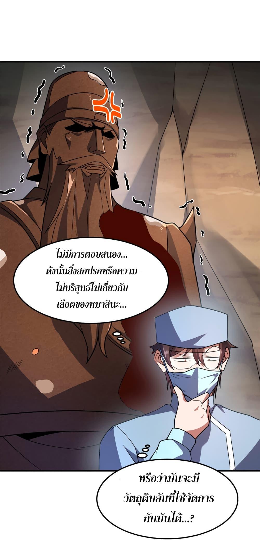 Manga-lc-com อ่านมังงะ อ่านการ์ตูน ออนไลน์ ฟรี Monster Pet Evolution ตอนที่ 1 2 3 4 5 6 7 8 9 10 11 12 13 14 ฟรี ไม่มีโฆษณา Manga-lc - อ่าน มังงะ อ่าน การ์ตูน ออนไลน์ อ่านมังงะ ฟรี