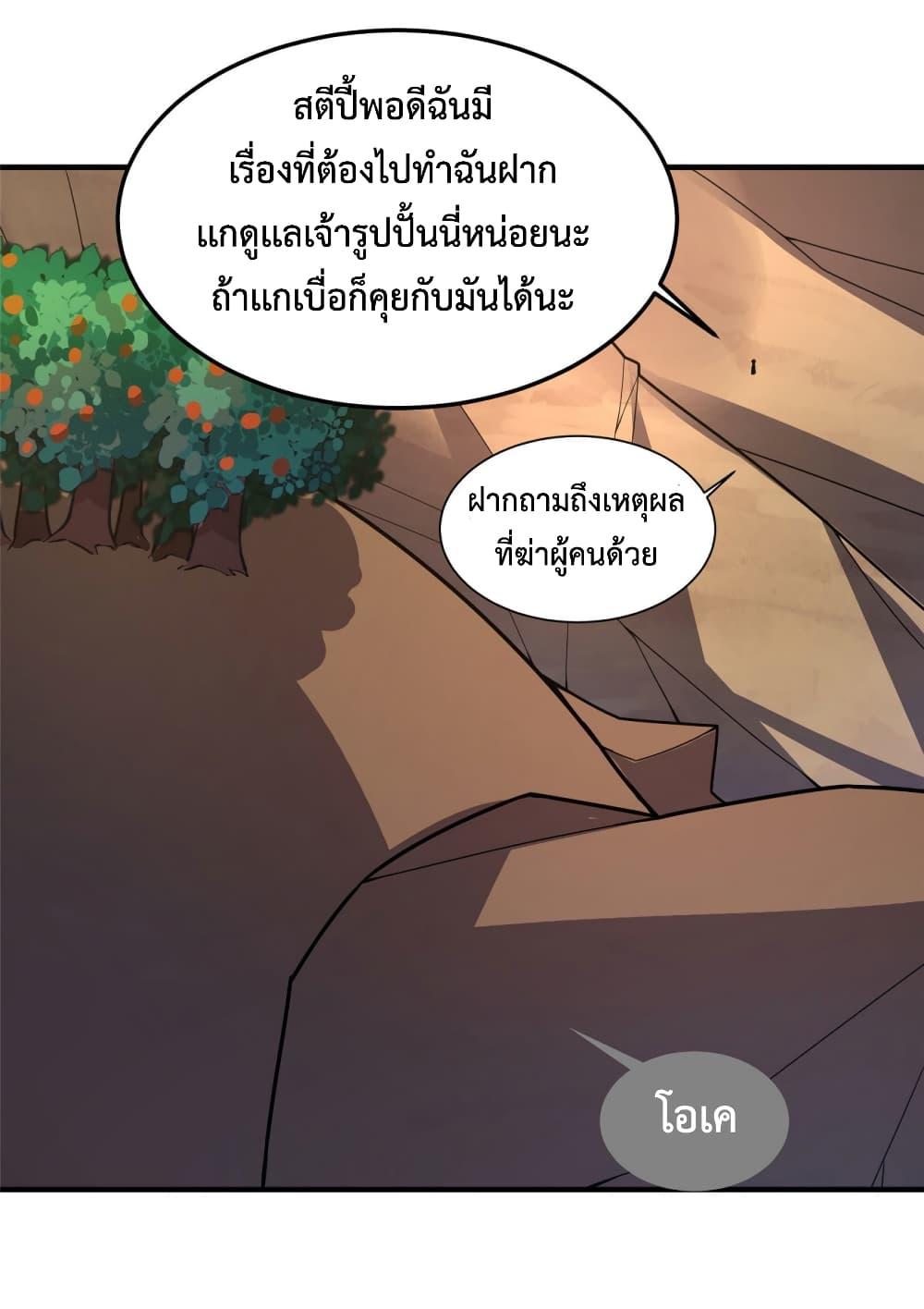 Manga-lc-com อ่านมังงะ อ่านการ์ตูน ออนไลน์ ฟรี Monster Pet Evolution ตอนที่ 1 2 3 4 5 6 7 8 9 10 11 12 13 14 ฟรี ไม่มีโฆษณา Manga-lc - อ่าน มังงะ อ่าน การ์ตูน ออนไลน์ อ่านมังงะ ฟรี