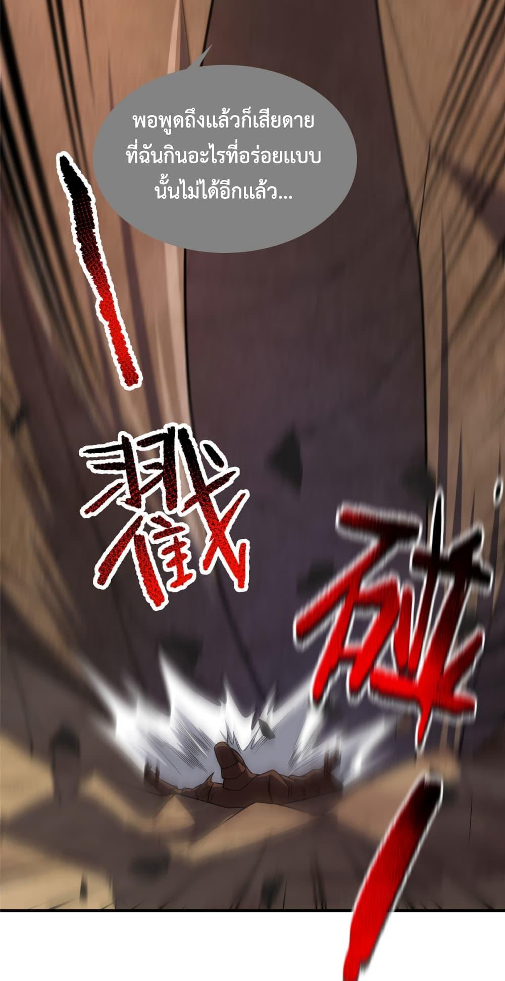 Manga-lc-com อ่านมังงะ อ่านการ์ตูน ออนไลน์ ฟรี Monster Pet Evolution ตอนที่ 1 2 3 4 5 6 7 8 9 10 11 12 13 14 ฟรี ไม่มีโฆษณา Manga-lc - อ่าน มังงะ อ่าน การ์ตูน ออนไลน์ อ่านมังงะ ฟรี