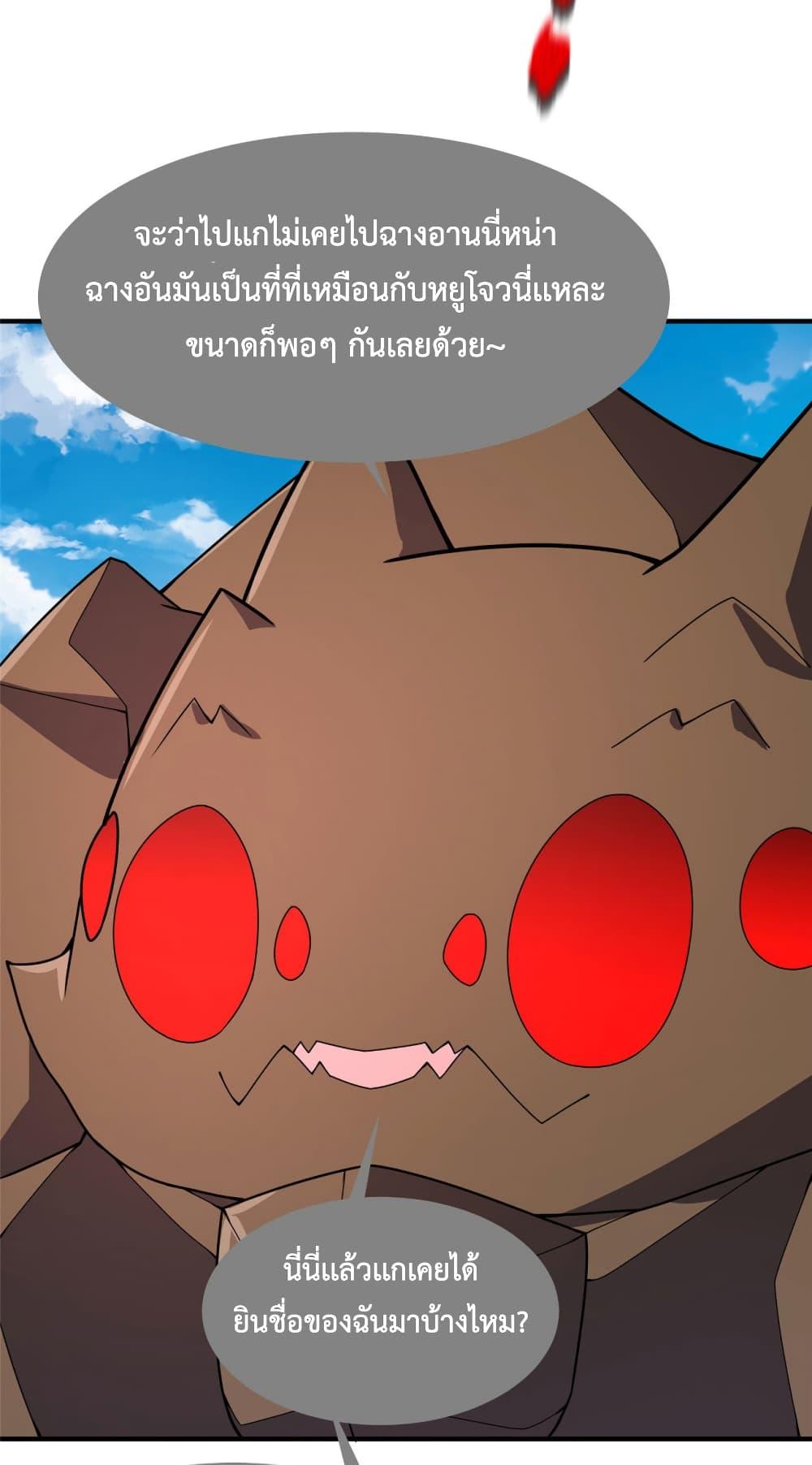 Manga-lc-com อ่านมังงะ อ่านการ์ตูน ออนไลน์ ฟรี Monster Pet Evolution ตอนที่ 1 2 3 4 5 6 7 8 9 10 11 12 13 14 ฟรี ไม่มีโฆษณา Manga-lc - อ่าน มังงะ อ่าน การ์ตูน ออนไลน์ อ่านมังงะ ฟรี