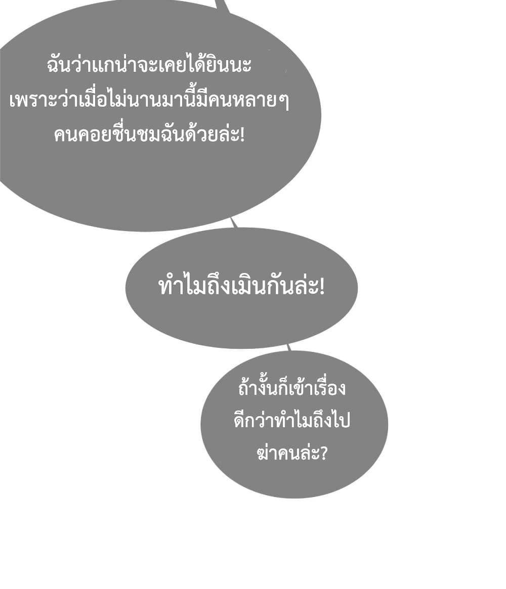 Manga-lc-com อ่านมังงะ อ่านการ์ตูน ออนไลน์ ฟรี Monster Pet Evolution ตอนที่ 1 2 3 4 5 6 7 8 9 10 11 12 13 14 ฟรี ไม่มีโฆษณา Manga-lc - อ่าน มังงะ อ่าน การ์ตูน ออนไลน์ อ่านมังงะ ฟรี
