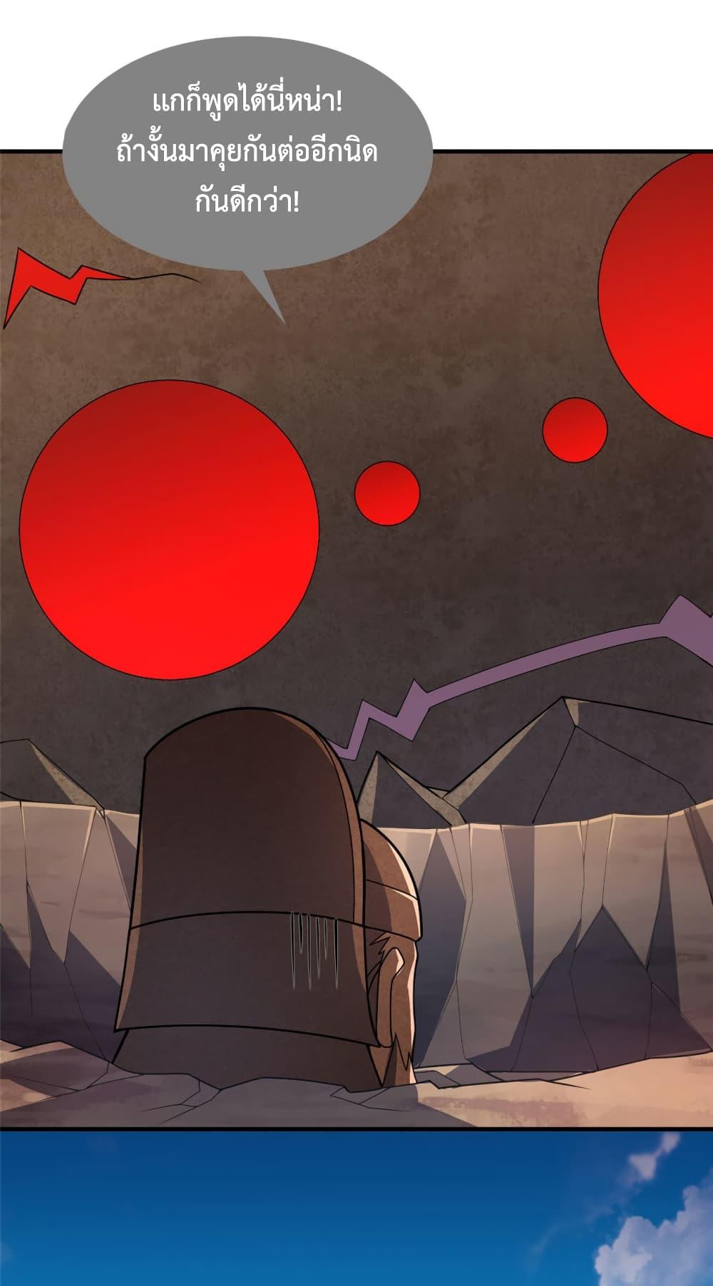 Manga-lc-com อ่านมังงะ อ่านการ์ตูน ออนไลน์ ฟรี Monster Pet Evolution ตอนที่ 1 2 3 4 5 6 7 8 9 10 11 12 13 14 ฟรี ไม่มีโฆษณา Manga-lc - อ่าน มังงะ อ่าน การ์ตูน ออนไลน์ อ่านมังงะ ฟรี