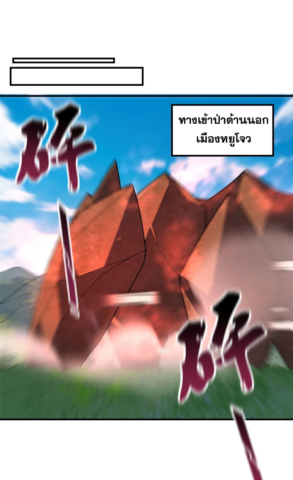 Manga-lc-com อ่านมังงะ อ่านการ์ตูน ออนไลน์ ฟรี Monster Pet Evolution ตอนที่ 1 2 3 4 5 6 7 8 9 10 11 12 13 14 ฟรี ไม่มีโฆษณา Manga-lc - อ่าน มังงะ อ่าน การ์ตูน ออนไลน์ อ่านมังงะ ฟรี