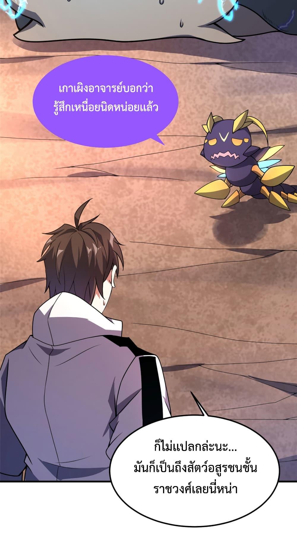 Manga-lc-com อ่านมังงะ อ่านการ์ตูน ออนไลน์ ฟรี Monster Pet Evolution ตอนที่ 1 2 3 4 5 6 7 8 9 10 11 12 13 14 ฟรี ไม่มีโฆษณา Manga-lc - อ่าน มังงะ อ่าน การ์ตูน ออนไลน์ อ่านมังงะ ฟรี