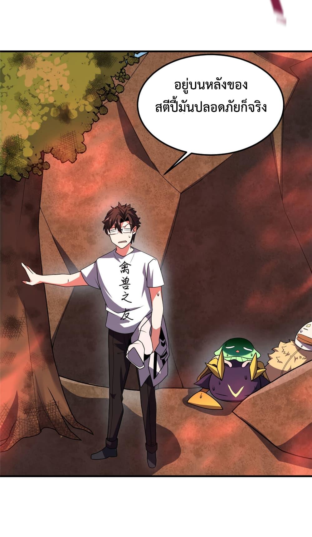 Manga-lc-com อ่านมังงะ อ่านการ์ตูน ออนไลน์ ฟรี Monster Pet Evolution ตอนที่ 1 2 3 4 5 6 7 8 9 10 11 12 13 14 ฟรี ไม่มีโฆษณา Manga-lc - อ่าน มังงะ อ่าน การ์ตูน ออนไลน์ อ่านมังงะ ฟรี