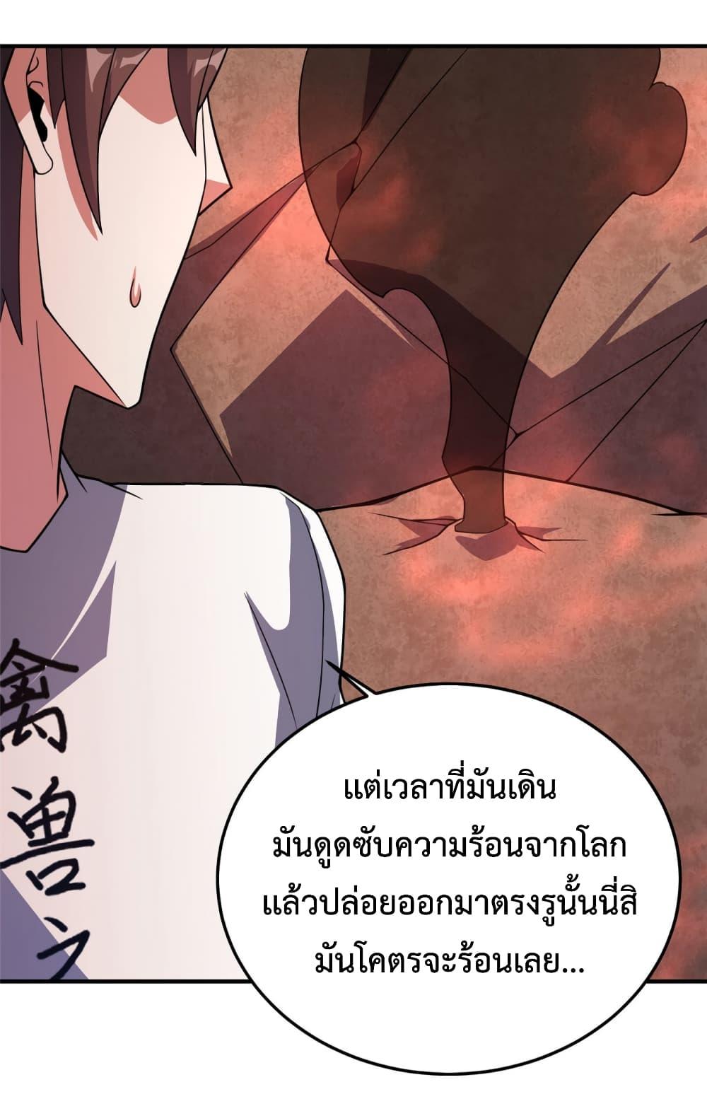 Manga-lc-com อ่านมังงะ อ่านการ์ตูน ออนไลน์ ฟรี Monster Pet Evolution ตอนที่ 1 2 3 4 5 6 7 8 9 10 11 12 13 14 ฟรี ไม่มีโฆษณา Manga-lc - อ่าน มังงะ อ่าน การ์ตูน ออนไลน์ อ่านมังงะ ฟรี