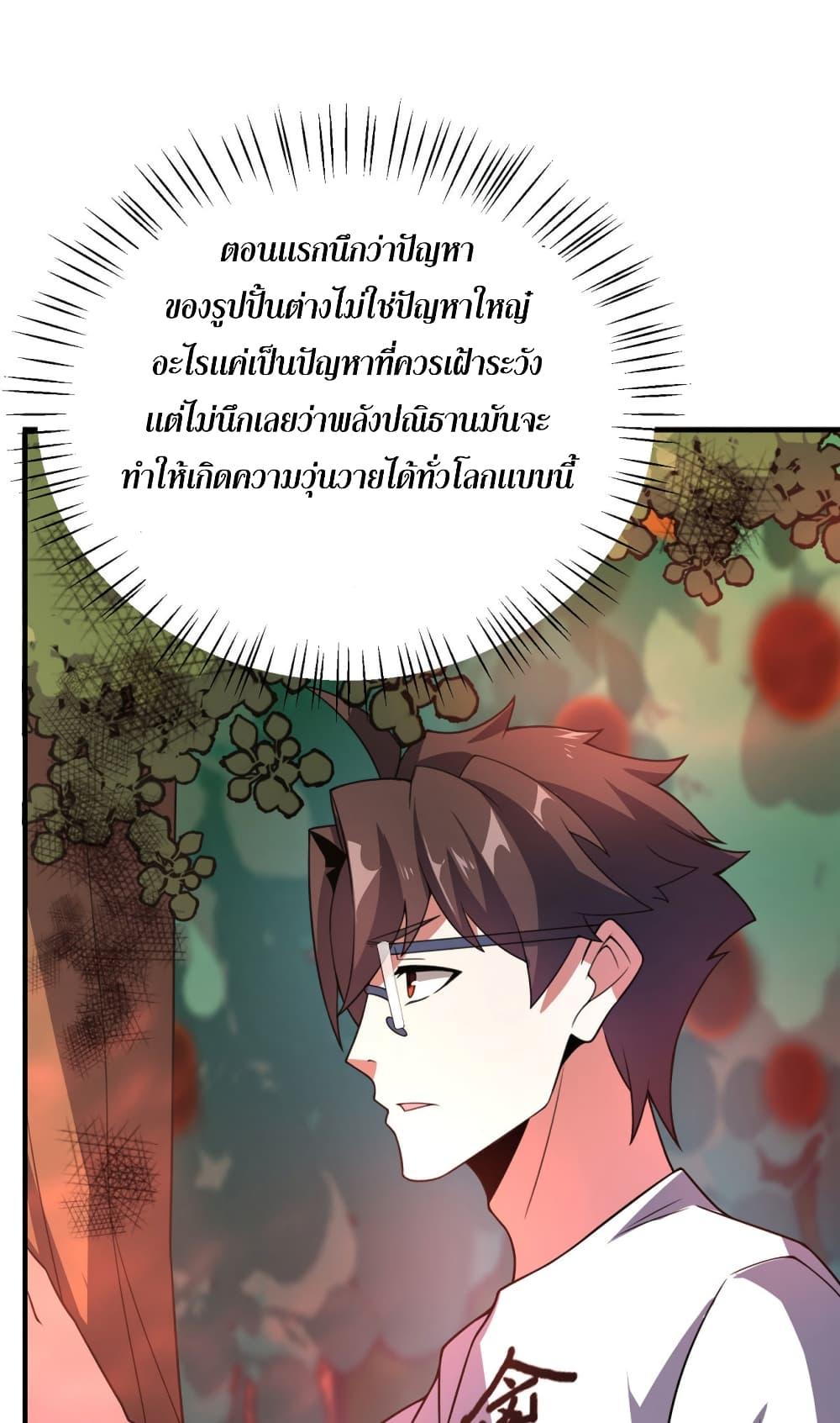 Manga-lc-com อ่านมังงะ อ่านการ์ตูน ออนไลน์ ฟรี Monster Pet Evolution ตอนที่ 1 2 3 4 5 6 7 8 9 10 11 12 13 14 ฟรี ไม่มีโฆษณา Manga-lc - อ่าน มังงะ อ่าน การ์ตูน ออนไลน์ อ่านมังงะ ฟรี