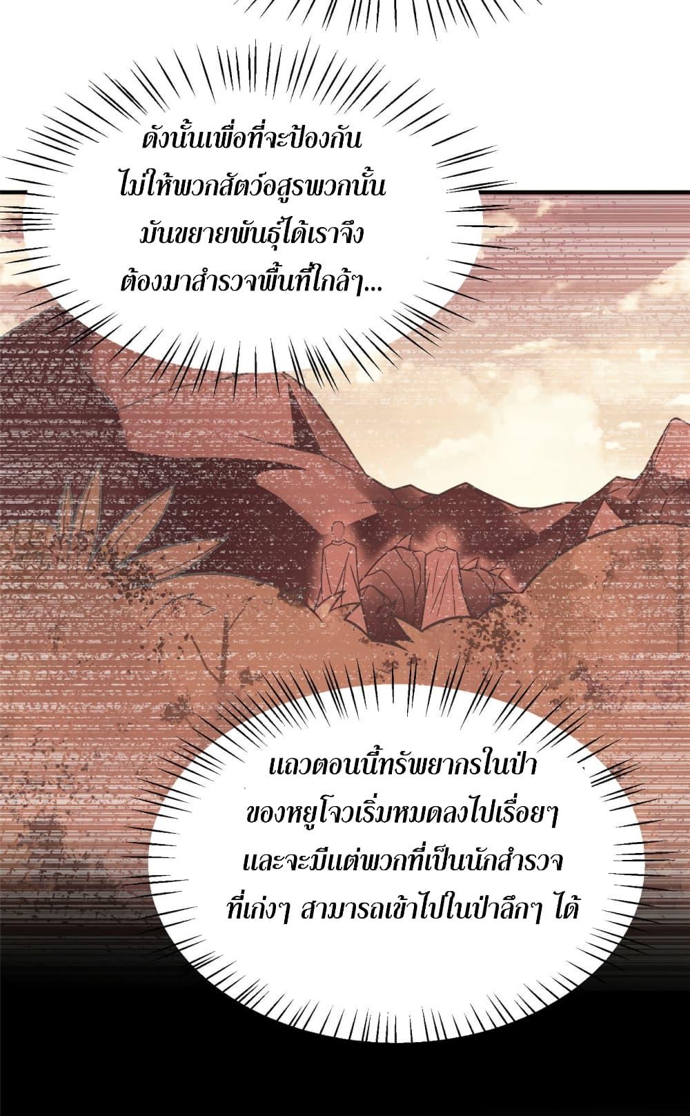 Manga-lc-com อ่านมังงะ อ่านการ์ตูน ออนไลน์ ฟรี Monster Pet Evolution ตอนที่ 1 2 3 4 5 6 7 8 9 10 11 12 13 14 ฟรี ไม่มีโฆษณา Manga-lc - อ่าน มังงะ อ่าน การ์ตูน ออนไลน์ อ่านมังงะ ฟรี