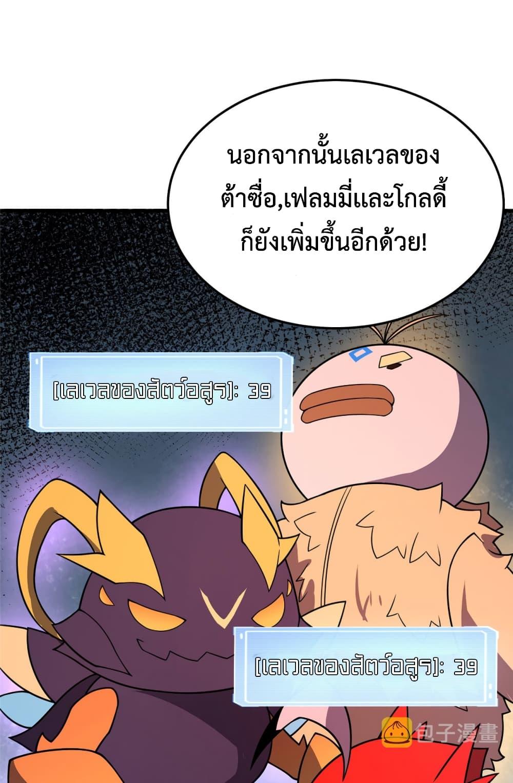 Manga-lc-com อ่านมังงะ อ่านการ์ตูน ออนไลน์ ฟรี Monster Pet Evolution ตอนที่ 1 2 3 4 5 6 7 8 9 10 11 12 13 14 ฟรี ไม่มีโฆษณา Manga-lc - อ่าน มังงะ อ่าน การ์ตูน ออนไลน์ อ่านมังงะ ฟรี
