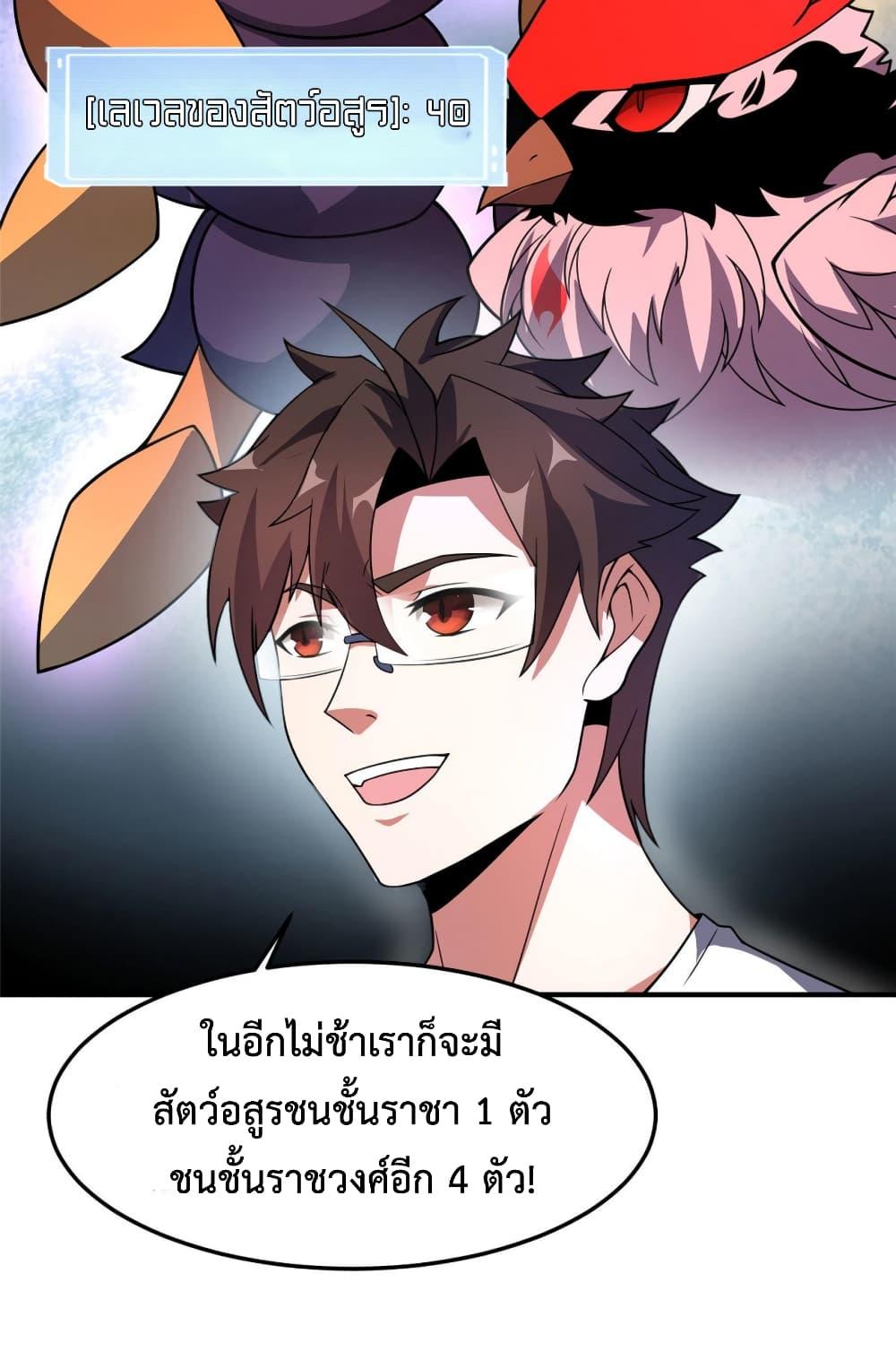 Manga-lc-com อ่านมังงะ อ่านการ์ตูน ออนไลน์ ฟรี Monster Pet Evolution ตอนที่ 1 2 3 4 5 6 7 8 9 10 11 12 13 14 ฟรี ไม่มีโฆษณา Manga-lc - อ่าน มังงะ อ่าน การ์ตูน ออนไลน์ อ่านมังงะ ฟรี