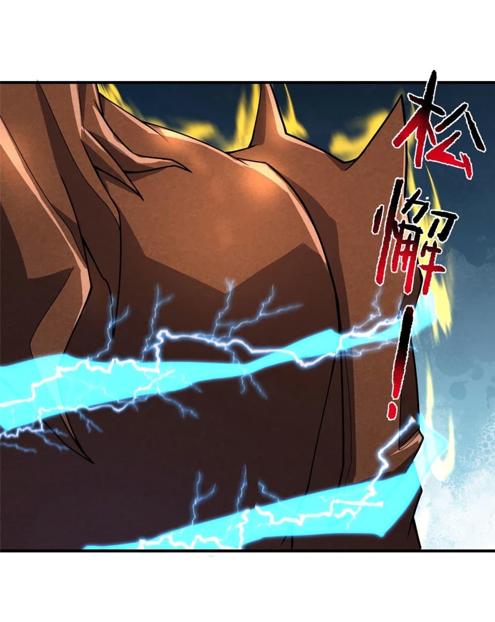 Manga-lc-com อ่านมังงะ อ่านการ์ตูน ออนไลน์ ฟรี Monster Pet Evolution ตอนที่ 1 2 3 4 5 6 7 8 9 10 11 12 13 14 ฟรี ไม่มีโฆษณา Manga-lc - อ่าน มังงะ อ่าน การ์ตูน ออนไลน์ อ่านมังงะ ฟรี