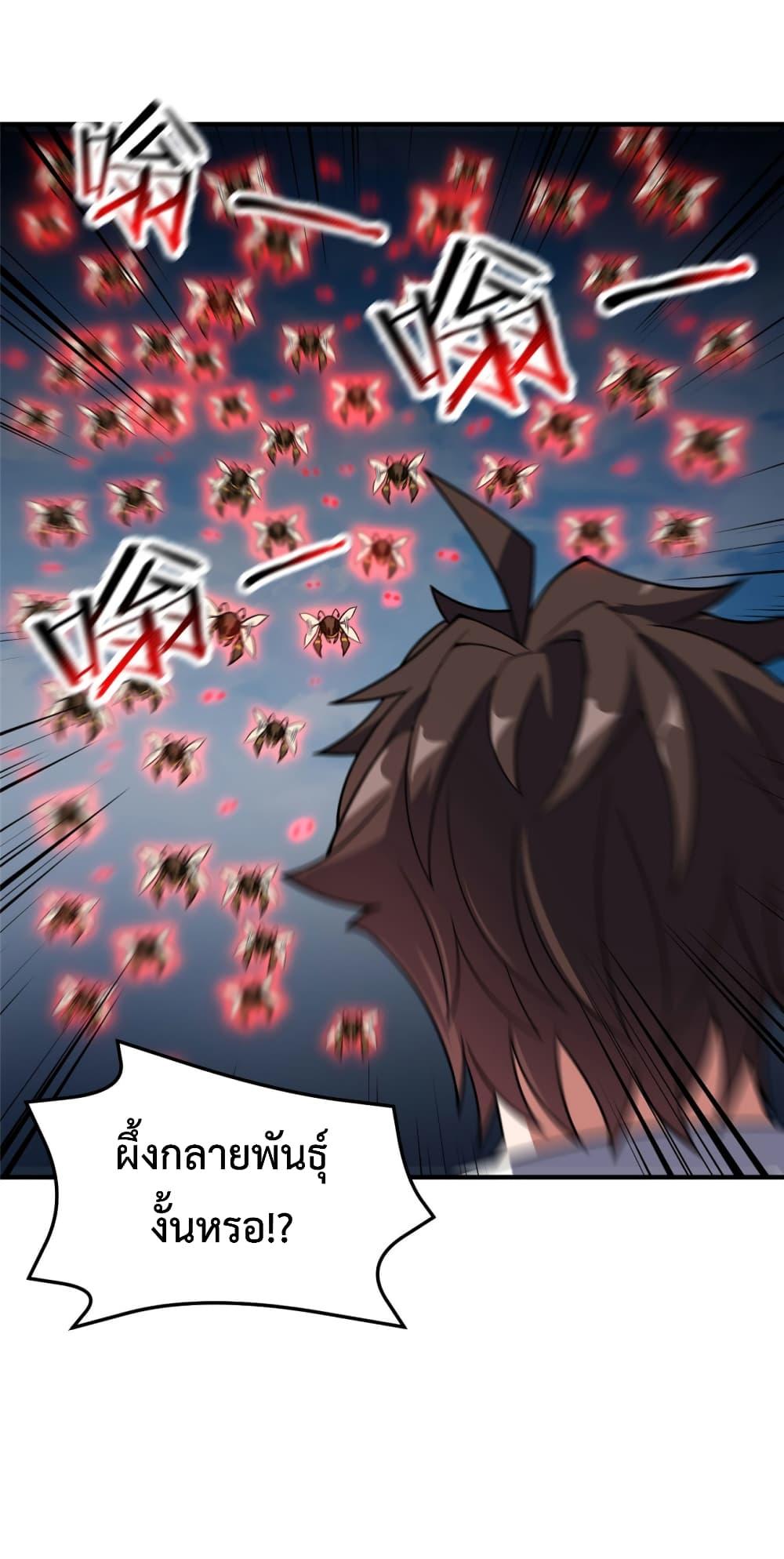 Manga-lc-com อ่านมังงะ อ่านการ์ตูน ออนไลน์ ฟรี Monster Pet Evolution ตอนที่ 1 2 3 4 5 6 7 8 9 10 11 12 13 14 ฟรี ไม่มีโฆษณา Manga-lc - อ่าน มังงะ อ่าน การ์ตูน ออนไลน์ อ่านมังงะ ฟรี