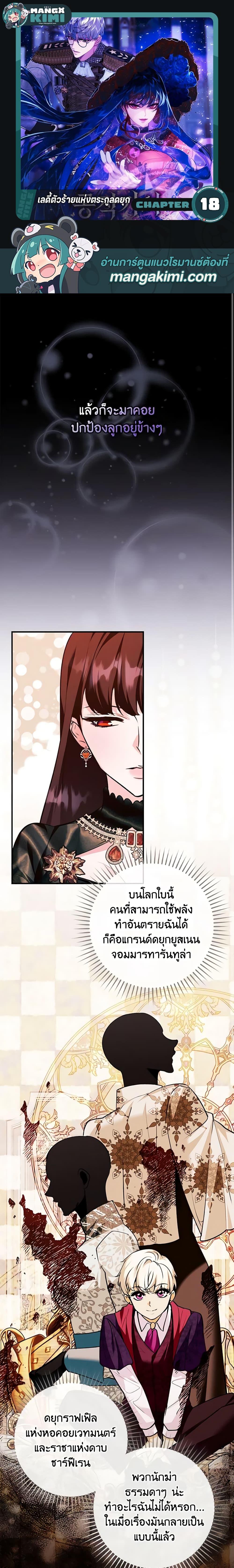 Manga-lc-com อ่านมังงะ อ่านการ์ตูน ออนไลน์ ฟรี The Lady’s Dark Secret ตอนที่ 1 2 3 4 5 6 7 8 9 10 11 12 13 14 ฟรี ไม่มีโฆษณา Manga-lc - อ่าน มังงะ อ่าน การ์ตูน ออนไลน์ อ่านมังงะ ฟรี