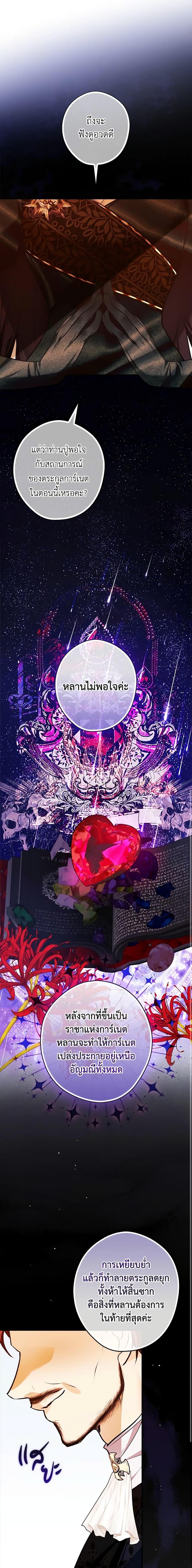 Manga-lc-com อ่านมังงะ อ่านการ์ตูน ออนไลน์ ฟรี The Lady’s Dark Secret ตอนที่ 1 2 3 4 5 6 7 8 9 10 11 12 13 14 ฟรี ไม่มีโฆษณา Manga-lc - อ่าน มังงะ อ่าน การ์ตูน ออนไลน์ อ่านมังงะ ฟรี