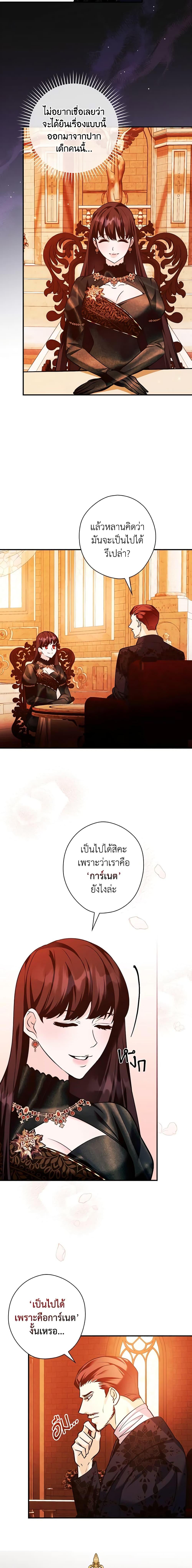 Manga-lc-com อ่านมังงะ อ่านการ์ตูน ออนไลน์ ฟรี The Lady’s Dark Secret ตอนที่ 1 2 3 4 5 6 7 8 9 10 11 12 13 14 ฟรี ไม่มีโฆษณา Manga-lc - อ่าน มังงะ อ่าน การ์ตูน ออนไลน์ อ่านมังงะ ฟรี