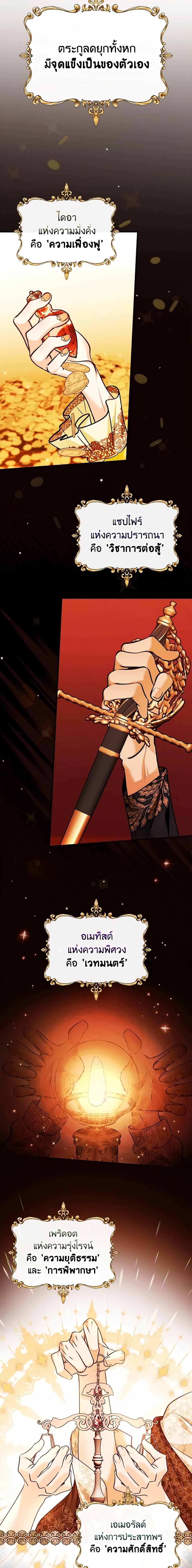 Manga-lc-com อ่านมังงะ อ่านการ์ตูน ออนไลน์ ฟรี The Lady’s Dark Secret ตอนที่ 1 2 3 4 5 6 7 8 9 10 11 12 13 14 ฟรี ไม่มีโฆษณา Manga-lc - อ่าน มังงะ อ่าน การ์ตูน ออนไลน์ อ่านมังงะ ฟรี