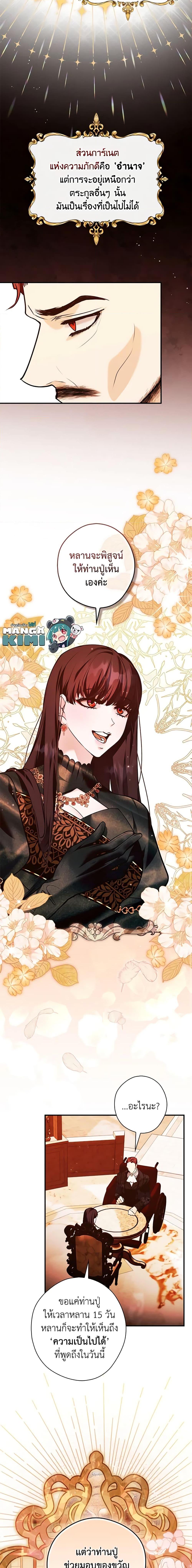 Manga-lc-com อ่านมังงะ อ่านการ์ตูน ออนไลน์ ฟรี The Lady’s Dark Secret ตอนที่ 1 2 3 4 5 6 7 8 9 10 11 12 13 14 ฟรี ไม่มีโฆษณา Manga-lc - อ่าน มังงะ อ่าน การ์ตูน ออนไลน์ อ่านมังงะ ฟรี