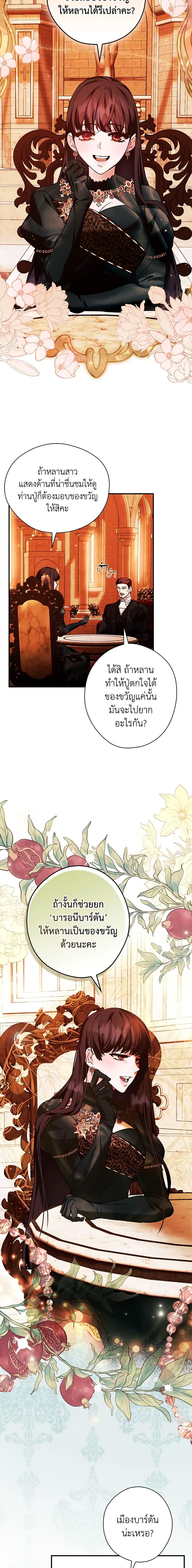 Manga-lc-com อ่านมังงะ อ่านการ์ตูน ออนไลน์ ฟรี The Lady’s Dark Secret ตอนที่ 1 2 3 4 5 6 7 8 9 10 11 12 13 14 ฟรี ไม่มีโฆษณา Manga-lc - อ่าน มังงะ อ่าน การ์ตูน ออนไลน์ อ่านมังงะ ฟรี