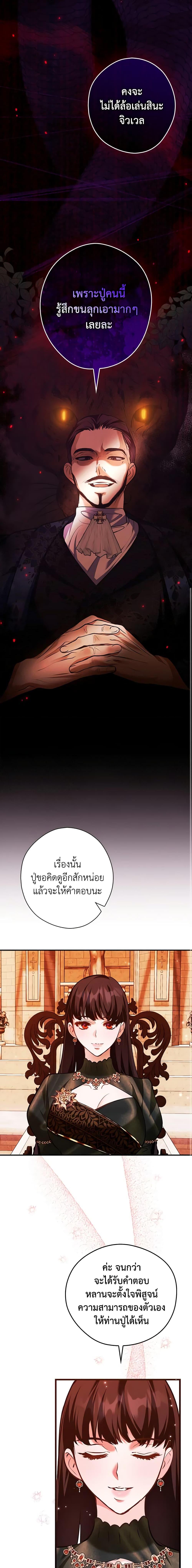 Manga-lc-com อ่านมังงะ อ่านการ์ตูน ออนไลน์ ฟรี The Lady’s Dark Secret ตอนที่ 1 2 3 4 5 6 7 8 9 10 11 12 13 14 ฟรี ไม่มีโฆษณา Manga-lc - อ่าน มังงะ อ่าน การ์ตูน ออนไลน์ อ่านมังงะ ฟรี
