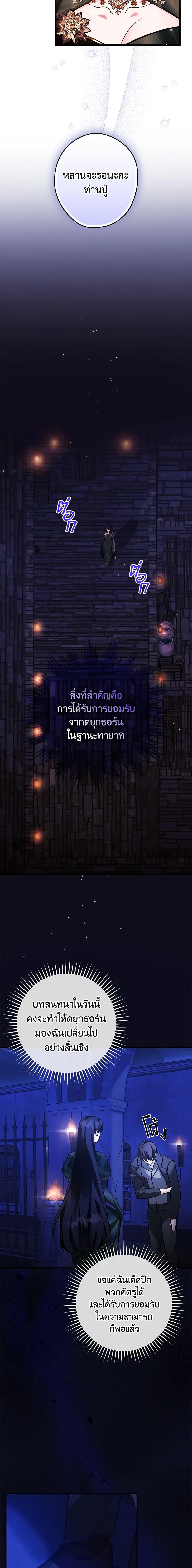 Manga-lc-com อ่านมังงะ อ่านการ์ตูน ออนไลน์ ฟรี The Lady’s Dark Secret ตอนที่ 1 2 3 4 5 6 7 8 9 10 11 12 13 14 ฟรี ไม่มีโฆษณา Manga-lc - อ่าน มังงะ อ่าน การ์ตูน ออนไลน์ อ่านมังงะ ฟรี