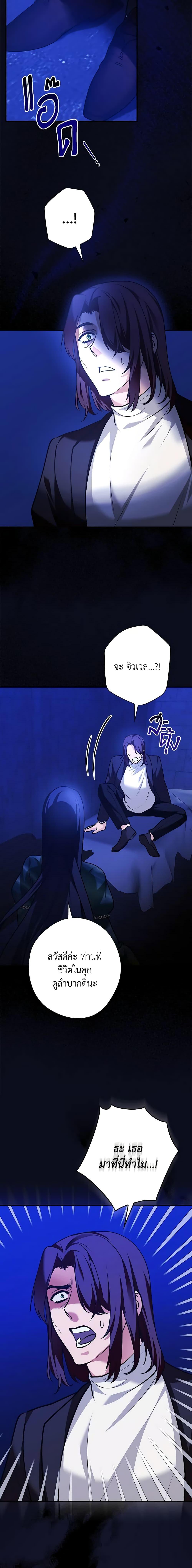 Manga-lc-com อ่านมังงะ อ่านการ์ตูน ออนไลน์ ฟรี The Lady’s Dark Secret ตอนที่ 1 2 3 4 5 6 7 8 9 10 11 12 13 14 ฟรี ไม่มีโฆษณา Manga-lc - อ่าน มังงะ อ่าน การ์ตูน ออนไลน์ อ่านมังงะ ฟรี