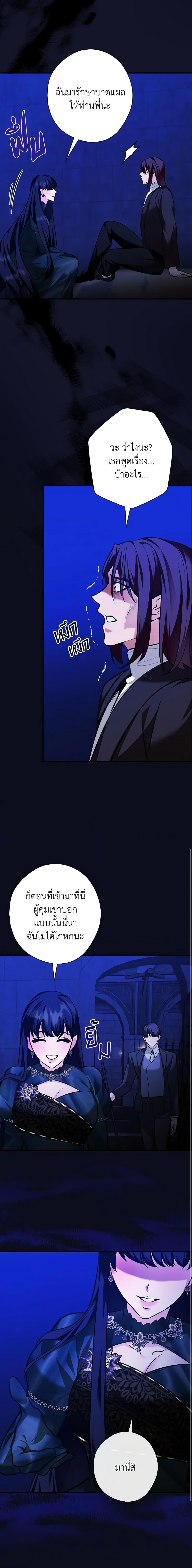 Manga-lc-com อ่านมังงะ อ่านการ์ตูน ออนไลน์ ฟรี The Lady’s Dark Secret ตอนที่ 1 2 3 4 5 6 7 8 9 10 11 12 13 14 ฟรี ไม่มีโฆษณา Manga-lc - อ่าน มังงะ อ่าน การ์ตูน ออนไลน์ อ่านมังงะ ฟรี