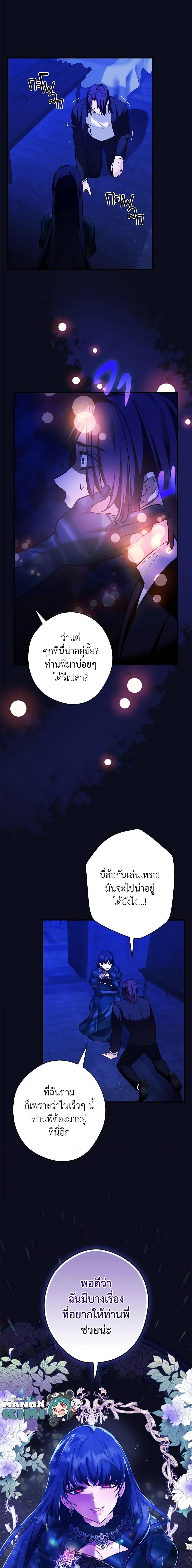 Manga-lc-com อ่านมังงะ อ่านการ์ตูน ออนไลน์ ฟรี The Lady’s Dark Secret ตอนที่ 1 2 3 4 5 6 7 8 9 10 11 12 13 14 ฟรี ไม่มีโฆษณา Manga-lc - อ่าน มังงะ อ่าน การ์ตูน ออนไลน์ อ่านมังงะ ฟรี