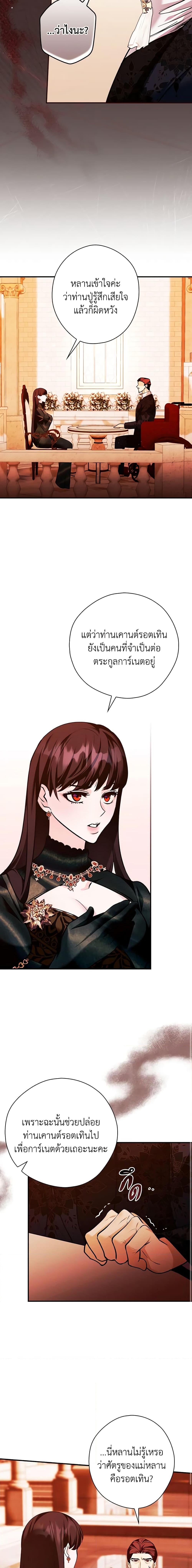 Manga-lc-com อ่านมังงะ อ่านการ์ตูน ออนไลน์ ฟรี The Lady’s Dark Secret ตอนที่ 1 2 3 4 5 6 7 8 9 10 11 12 13 14 ฟรี ไม่มีโฆษณา Manga-lc - อ่าน มังงะ อ่าน การ์ตูน ออนไลน์ อ่านมังงะ ฟรี