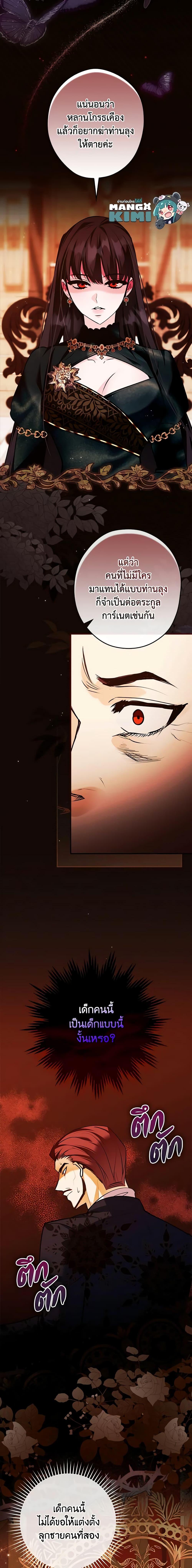 Manga-lc-com อ่านมังงะ อ่านการ์ตูน ออนไลน์ ฟรี The Lady’s Dark Secret ตอนที่ 1 2 3 4 5 6 7 8 9 10 11 12 13 14 ฟรี ไม่มีโฆษณา Manga-lc - อ่าน มังงะ อ่าน การ์ตูน ออนไลน์ อ่านมังงะ ฟรี