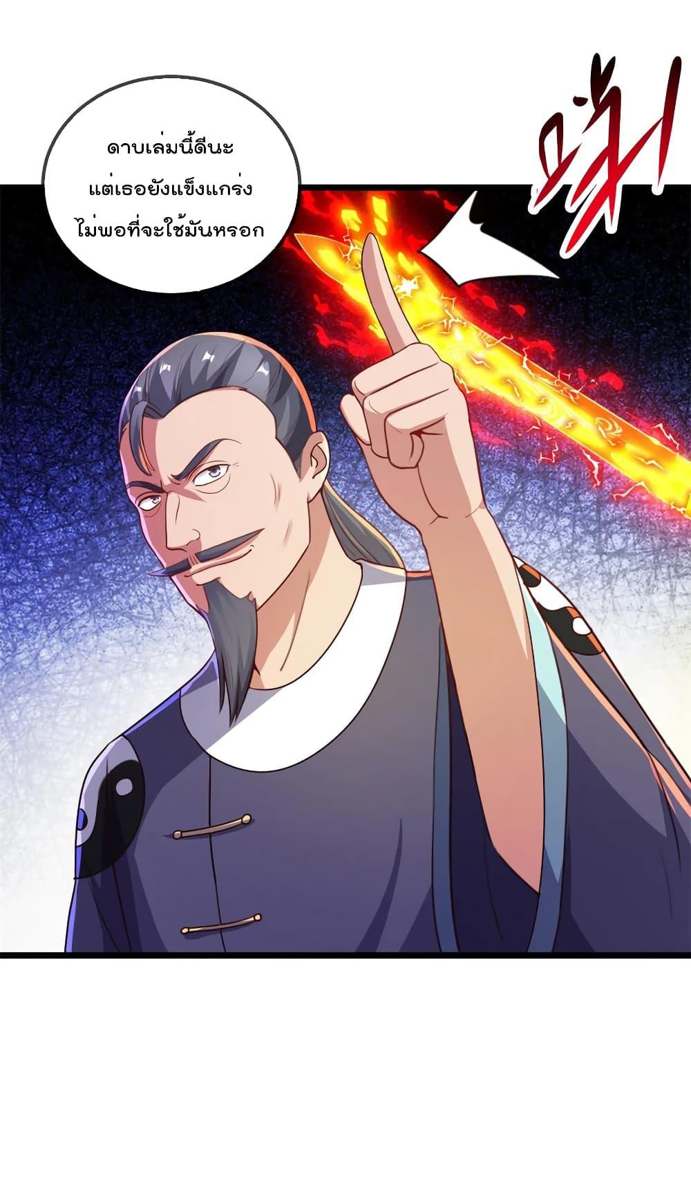 Manga-lc-com อ่านมังงะ อ่านการ์ตูน ออนไลน์ ฟรี Rebirth Earth Immortal Venerable ตอนที่ 1 2 3 4 5 6 7 8 9 10 11 12 13 14 ฟรี ไม่มีโฆษณา Manga-lc - อ่าน มังงะ อ่าน การ์ตูน ออนไลน์ อ่านมังงะ ฟรี