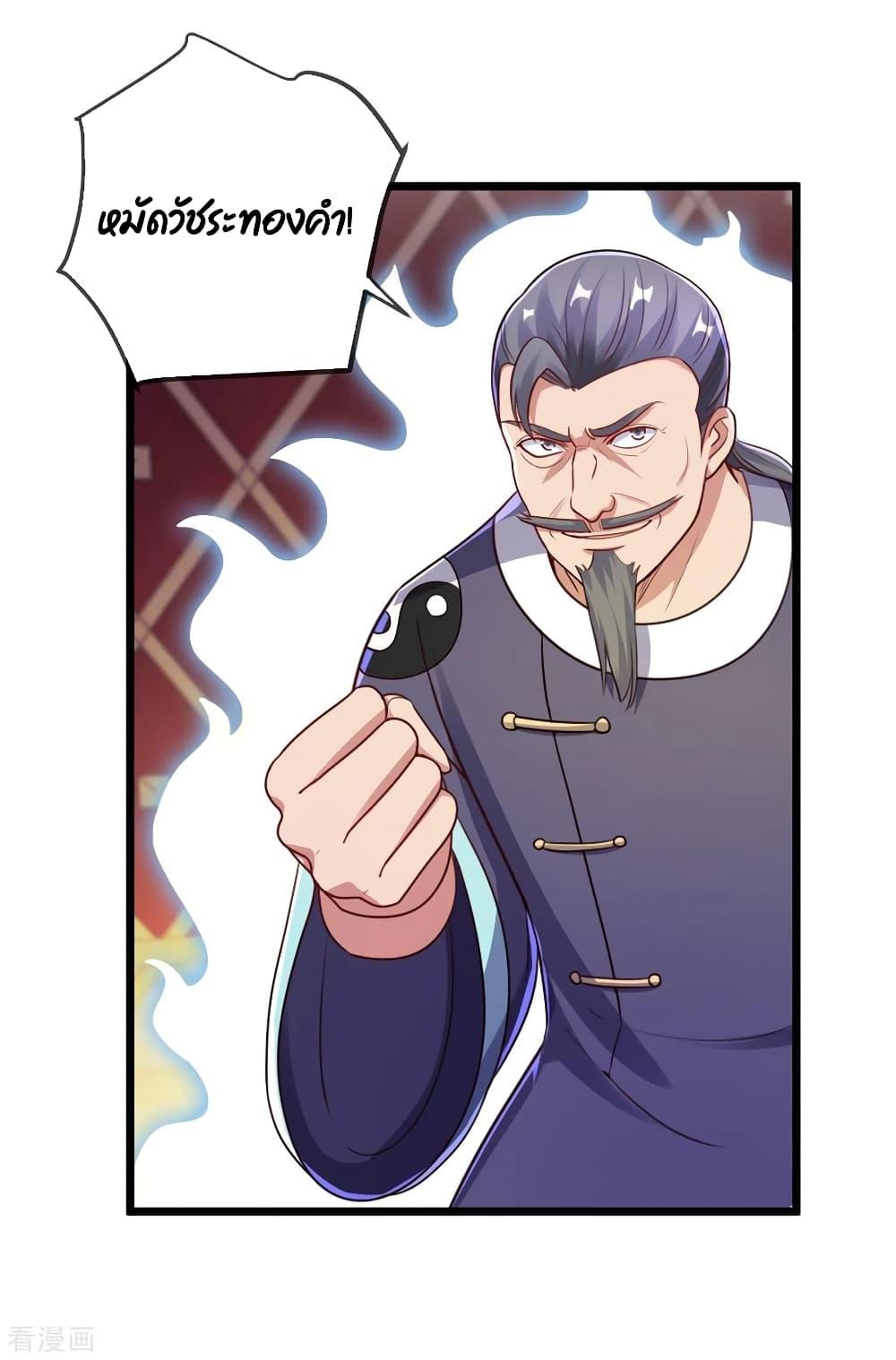 Manga-lc-com อ่านมังงะ อ่านการ์ตูน ออนไลน์ ฟรี Rebirth Earth Immortal Venerable ตอนที่ 1 2 3 4 5 6 7 8 9 10 11 12 13 14 ฟรี ไม่มีโฆษณา Manga-lc - อ่าน มังงะ อ่าน การ์ตูน ออนไลน์ อ่านมังงะ ฟรี