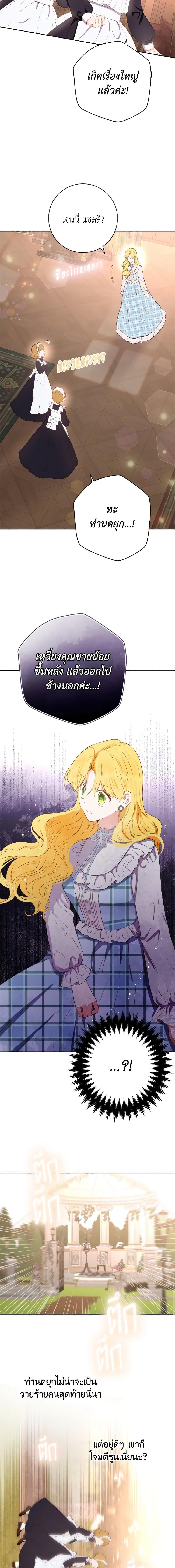 Manga-lc-com อ่านมังงะ อ่านการ์ตูน ออนไลน์ ฟรี He’s My Real Brother, Duke ตอนที่ 1 2 3 4 5 6 7 8 9 10 11 12 13 14 ฟรี ไม่มีโฆษณา Manga-lc - อ่าน มังงะ อ่าน การ์ตูน ออนไลน์ อ่านมังงะ ฟรี