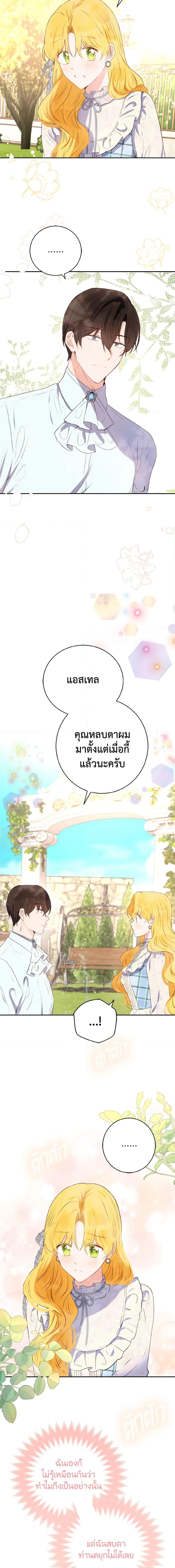 Manga-lc-com อ่านมังงะ อ่านการ์ตูน ออนไลน์ ฟรี He’s My Real Brother, Duke ตอนที่ 1 2 3 4 5 6 7 8 9 10 11 12 13 14 ฟรี ไม่มีโฆษณา Manga-lc - อ่าน มังงะ อ่าน การ์ตูน ออนไลน์ อ่านมังงะ ฟรี