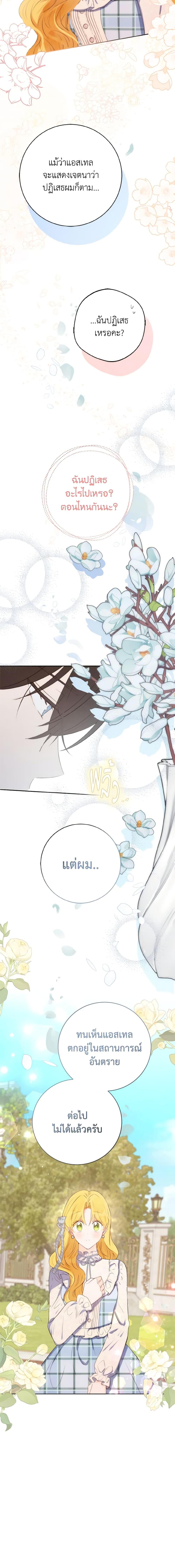 Manga-lc-com อ่านมังงะ อ่านการ์ตูน ออนไลน์ ฟรี He’s My Real Brother, Duke ตอนที่ 1 2 3 4 5 6 7 8 9 10 11 12 13 14 ฟรี ไม่มีโฆษณา Manga-lc - อ่าน มังงะ อ่าน การ์ตูน ออนไลน์ อ่านมังงะ ฟรี