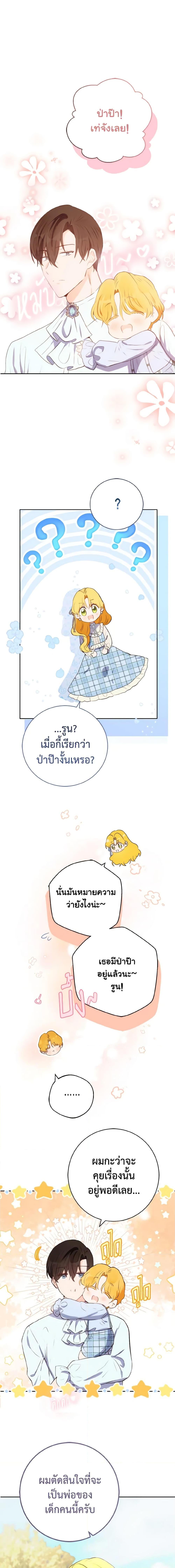 Manga-lc-com อ่านมังงะ อ่านการ์ตูน ออนไลน์ ฟรี He’s My Real Brother, Duke ตอนที่ 1 2 3 4 5 6 7 8 9 10 11 12 13 14 ฟรี ไม่มีโฆษณา Manga-lc - อ่าน มังงะ อ่าน การ์ตูน ออนไลน์ อ่านมังงะ ฟรี