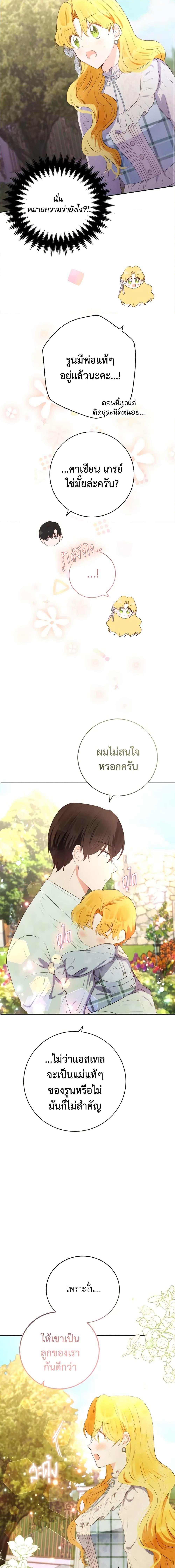 Manga-lc-com อ่านมังงะ อ่านการ์ตูน ออนไลน์ ฟรี He’s My Real Brother, Duke ตอนที่ 1 2 3 4 5 6 7 8 9 10 11 12 13 14 ฟรี ไม่มีโฆษณา Manga-lc - อ่าน มังงะ อ่าน การ์ตูน ออนไลน์ อ่านมังงะ ฟรี