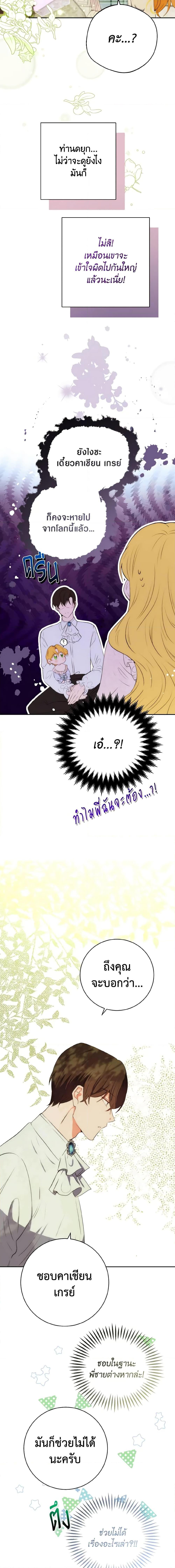 Manga-lc-com อ่านมังงะ อ่านการ์ตูน ออนไลน์ ฟรี He’s My Real Brother, Duke ตอนที่ 1 2 3 4 5 6 7 8 9 10 11 12 13 14 ฟรี ไม่มีโฆษณา Manga-lc - อ่าน มังงะ อ่าน การ์ตูน ออนไลน์ อ่านมังงะ ฟรี