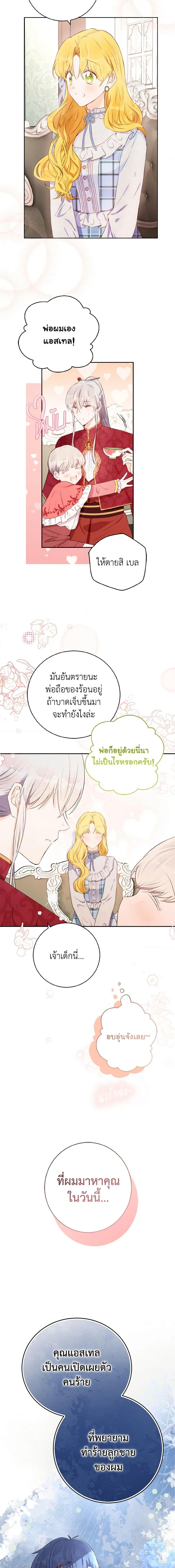 Manga-lc-com อ่านมังงะ อ่านการ์ตูน ออนไลน์ ฟรี He’s My Real Brother, Duke ตอนที่ 1 2 3 4 5 6 7 8 9 10 11 12 13 14 ฟรี ไม่มีโฆษณา Manga-lc - อ่าน มังงะ อ่าน การ์ตูน ออนไลน์ อ่านมังงะ ฟรี