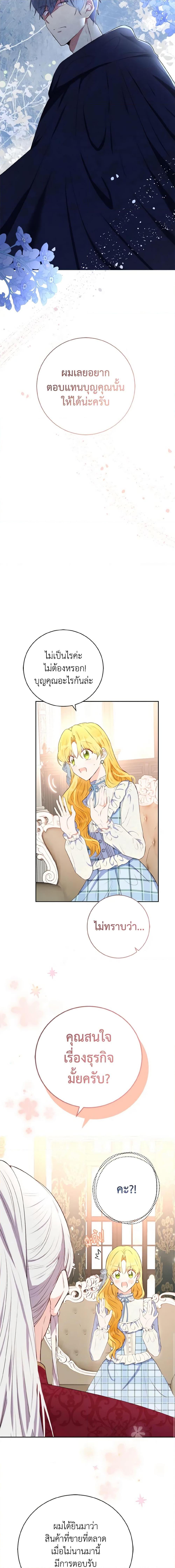 Manga-lc-com อ่านมังงะ อ่านการ์ตูน ออนไลน์ ฟรี He’s My Real Brother, Duke ตอนที่ 1 2 3 4 5 6 7 8 9 10 11 12 13 14 ฟรี ไม่มีโฆษณา Manga-lc - อ่าน มังงะ อ่าน การ์ตูน ออนไลน์ อ่านมังงะ ฟรี