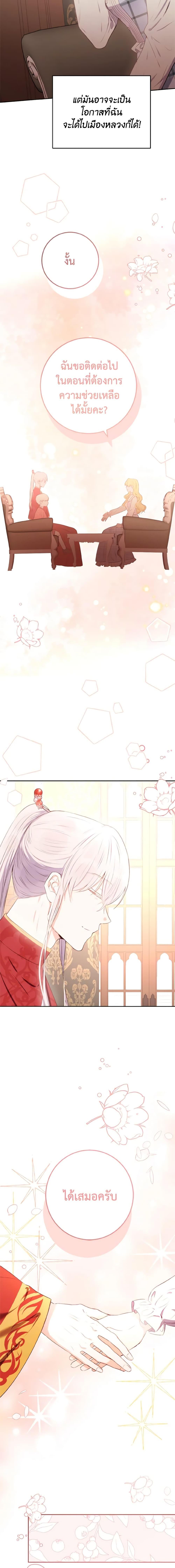 Manga-lc-com อ่านมังงะ อ่านการ์ตูน ออนไลน์ ฟรี He’s My Real Brother, Duke ตอนที่ 1 2 3 4 5 6 7 8 9 10 11 12 13 14 ฟรี ไม่มีโฆษณา Manga-lc - อ่าน มังงะ อ่าน การ์ตูน ออนไลน์ อ่านมังงะ ฟรี