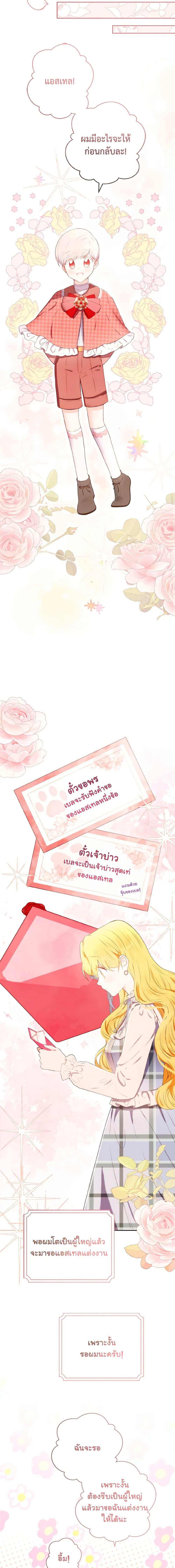 Manga-lc-com อ่านมังงะ อ่านการ์ตูน ออนไลน์ ฟรี He’s My Real Brother, Duke ตอนที่ 1 2 3 4 5 6 7 8 9 10 11 12 13 14 ฟรี ไม่มีโฆษณา Manga-lc - อ่าน มังงะ อ่าน การ์ตูน ออนไลน์ อ่านมังงะ ฟรี